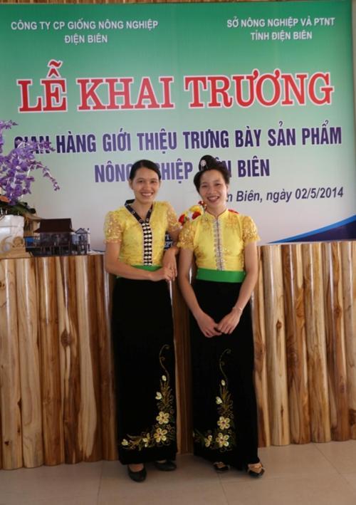 Agri Hotel Diện Biên Phủ المظهر الخارجي الصورة